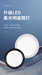 明装筒灯圆形免开孔客厅卧室玄关led天花灯走廊过道家用吸顶射灯-tmall.com天猫