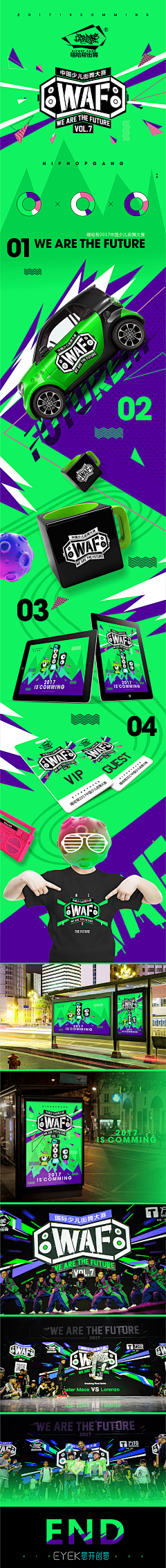 qiu丘丘采集到打卡区