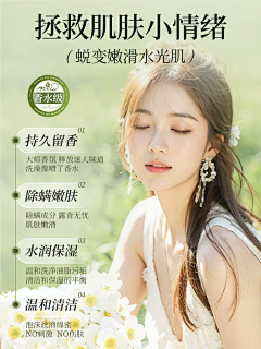 闵易安采集到排版
