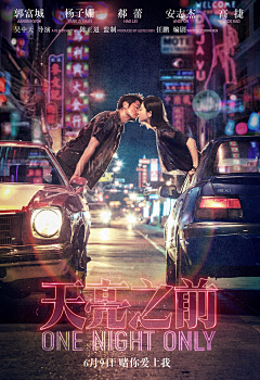 Aliez0💮采集到电影海报