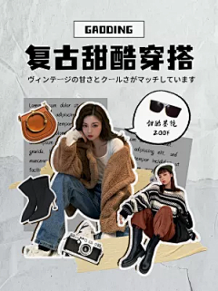 ☆艺琳采集到海报专辑