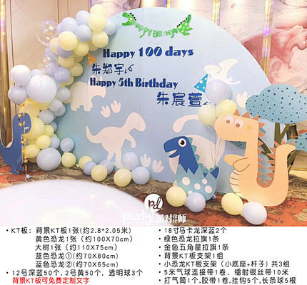 ins北欧风可爱卡通儿童宝宝周岁生日布置...