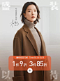对白旗舰店