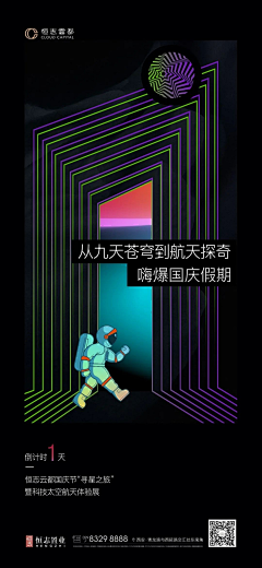 忧蓝曳止采集到APP-倒计时