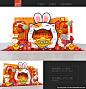 新年美陈 新年 美陈 2023新年美陈 兔年新年美陈 商场新年美陈 超市新年美陈 春节美陈 新年美陈布置 美陈装饰 新年美陈氛围 新年氛围布置 兔年美陈 新年装饰 网红打卡 春节堆头 春节布置 元旦布置 元旦美陈 新年装扮 新年促销美陈 新年大门 新年氛围 春节 2023年 兔年 春节装饰 设计 广告设计 海报设计 AI