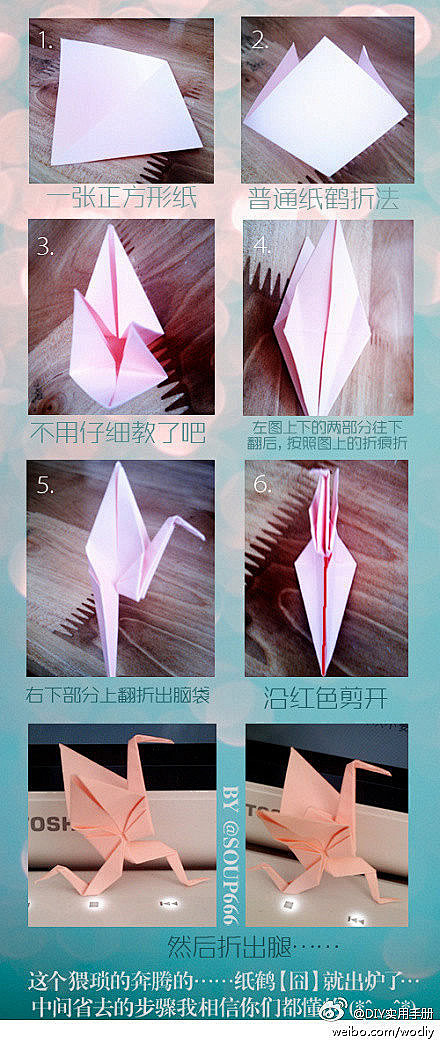 手工DIY 大家还记得那只猥琐的仙鹤吗？...