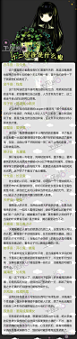 【十二星座是什么鬼】白羊座（冒失鬼）；金牛座（钱鬼）；双子座（捣蛋鬼小精灵）；巨蟹座（爱哭鬼）；狮子座（鬼钟馗）；处女座（长舌鬼）；天秤座（懒鬼）；天蝎座（复仇鬼贞子）；射手座（开心鬼、赌鬼）；摩羯座（势利鬼）；水瓶座（孤魂野鬼）；双鱼座（酒鬼或是倩女）