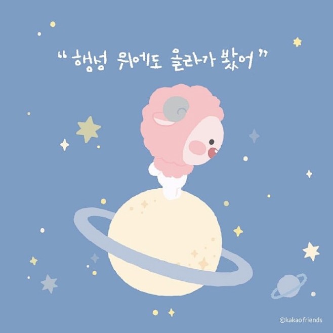 Apeach在宇宙 ​​​​