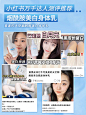 凡士林美白身体乳全身美白女保湿滋润去鸡皮果酸持久留香韩国秋-tmall.com天猫