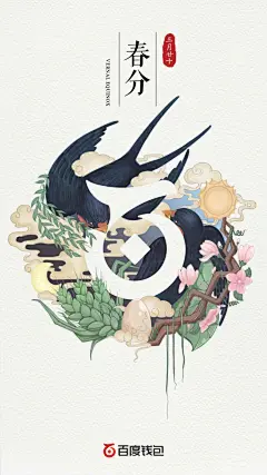采集图片