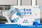 中粮智造科技园开园仪式，更多高清无水印照片请关注@活动汪