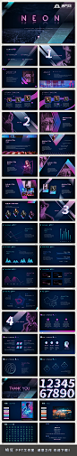 【崎夏】NEON霓虹2019紫色蓝色机械科技信息静态赛博朋克风PPT模板