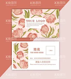 清新名片  - 源文件下载【酷图网】花店名片,插画名片,美容名片,小清新,花,