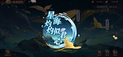 Fan_6069采集到水系