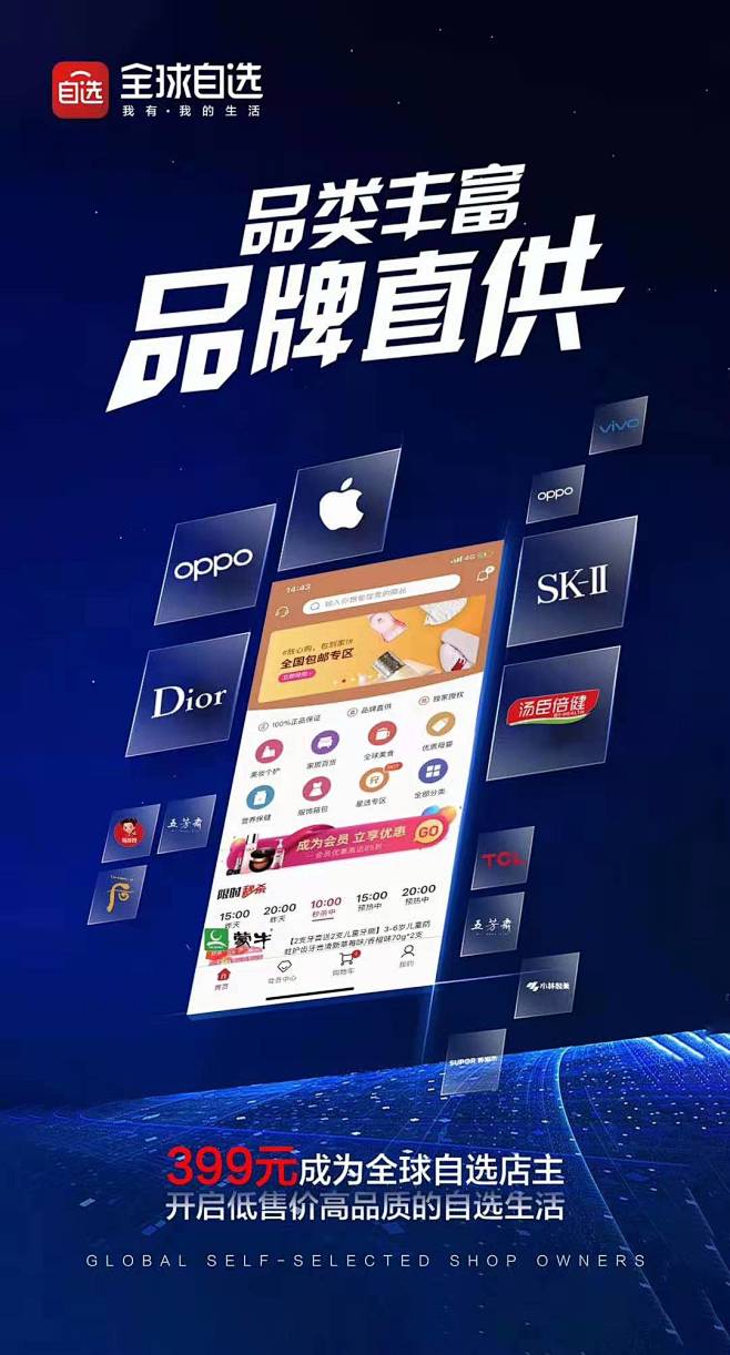 __微商海报  _T2020528  _...