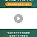 暑假辅导招生培训直播视频边框