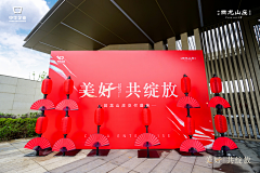 橙大只采集到堆头/小品/景观