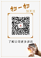 扫描二维码海报
