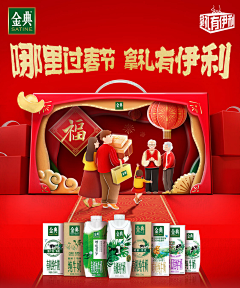 Twinklettwinkle采集到温馨氛围