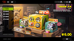 玛卡巴卡的卡采集到游戏banner