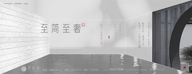 ForEnzo祖，房地产，地产，楼盘，营...