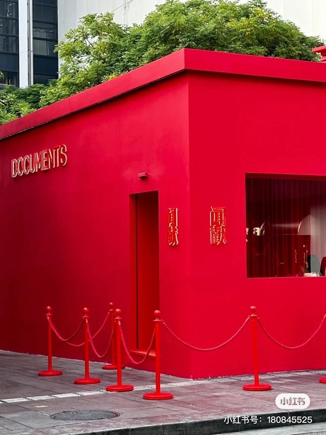 闻献DOCUMENTS｜「囍堂空间」全国首家限时概念店-花瓣网