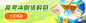 高三686-180