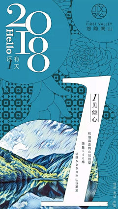 房地产海报采集到【倒计时海报】地产海报合集