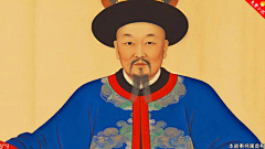 我必爆量采集到历史