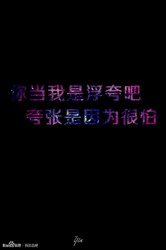 -你右眼角的泪痣°采集到待定