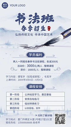 CE策策采集到banner