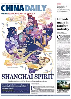 《China Daily》：一个做新闻的，竟然是插画界的标杆！ : 说起新闻报纸，我们脑海里总是浮现黑白版面。但《China Daily》却不走寻常路，通过一幅幅绝美的插画赢得了世界的赞美，就在刚过去的2019年，China Daily欧洲版斩获了堪称报业界“奥斯卡”的国际新闻设计协会大奖（…