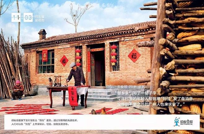 24小时影像生活
“千里之外的人也可以仿...