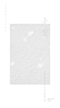 大雪  传统二十四节气