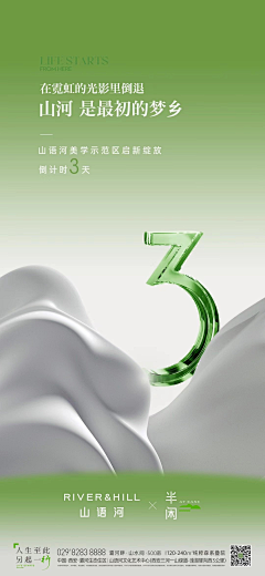 彩虹海的【麦当】采集到数字创意系列