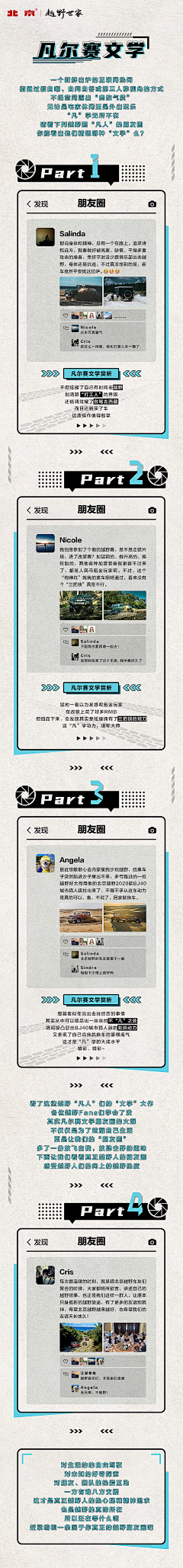 北京2324采集到稳稳盈
