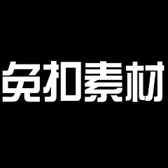 Alonewy0929采集到A-免抠素材