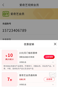 再美也美不过想像采集到嗨购商城小程序