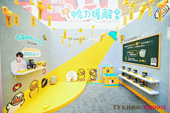 smile言小心采集到异业 IP联名