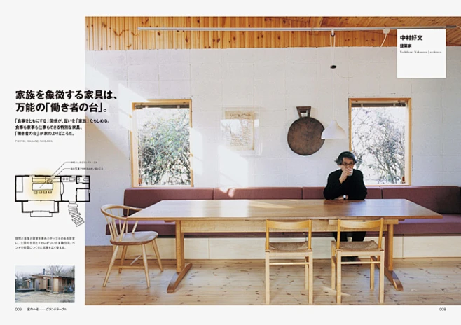 [转载]日本平面设计大师第一期之【原研哉设计系列】（