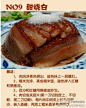 9种猪肉的做法，你会做几种？