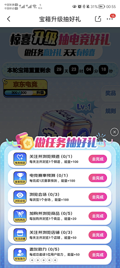 Jasmine⚡️采集到【UI/视觉】弹窗