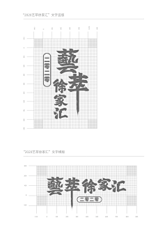 FqYdTJwF采集到文字