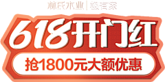 吃货·大芒果采集到【电商】字体等小素材