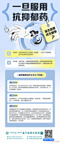 @南宁脑博仕医院 的个人主页 - 微博