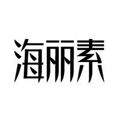 uncle默采集到字体设计