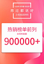 拼多多商城 : 风靡全国的拼团商城，优质商品新鲜直供，快来一起拼多多吧