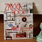 INCAFE |原版书《ZAKKA BOOK》49（现货！）