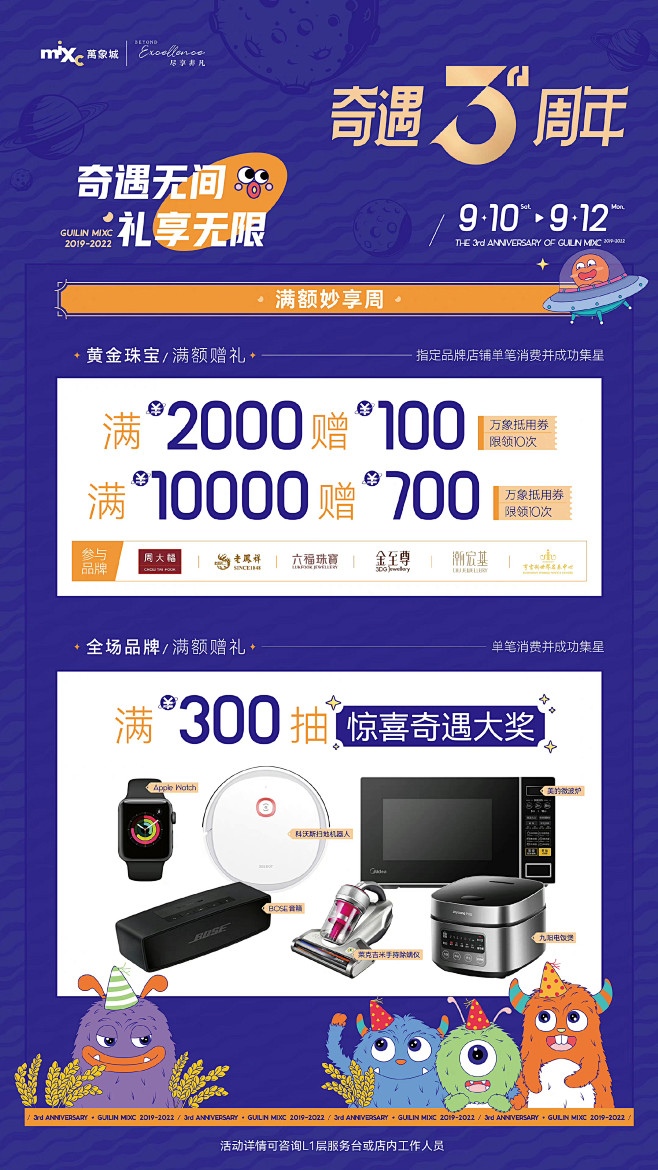@桂林万象城 的个人主页 - 微博