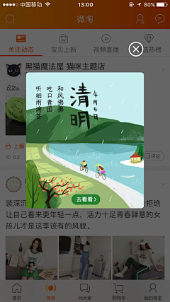 熊大你就凶采集到弹窗
